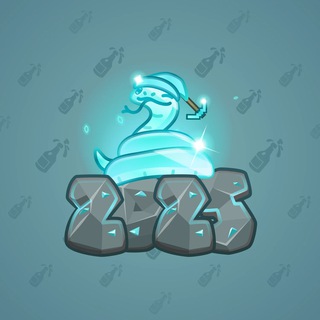 Lunar Snake #151982