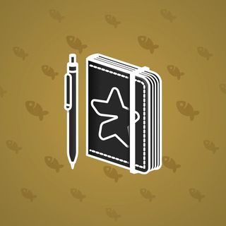 Star Notepad #20457