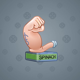 Mighty Arm #1438