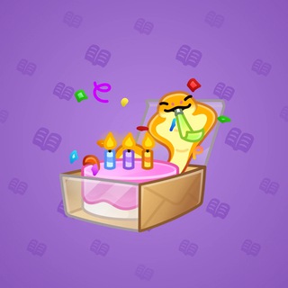 Snake Box #147992