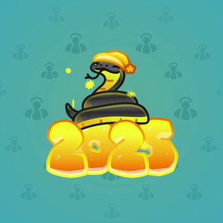 Lunar Snake #84889
