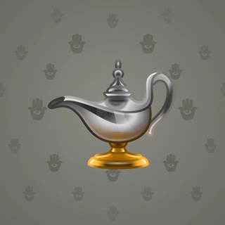 Genie Lamp #5965