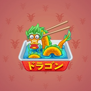 Instant Ramen #4409