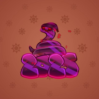 Lunar Snake #14572
