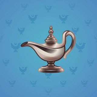 Genie Lamp #5213