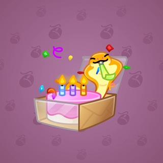Snake Box #9533