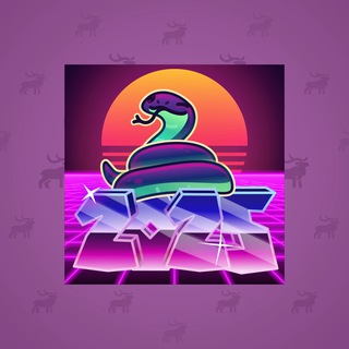 Lunar Snake #146695