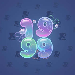 Big Year #41506