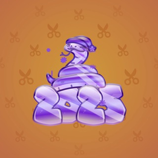 Lunar Snake #41280
