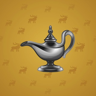 Genie Lamp #1929