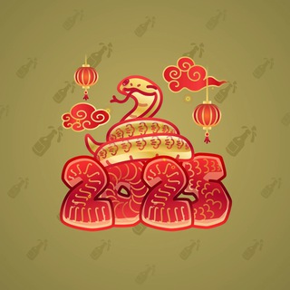 Lunar Snake #105608