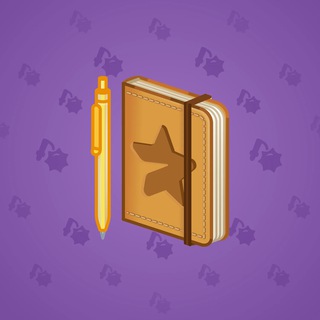 Star Notepad #1721