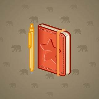 Star Notepad #4106