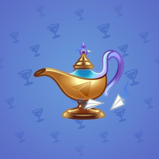 Genie Lamp #981