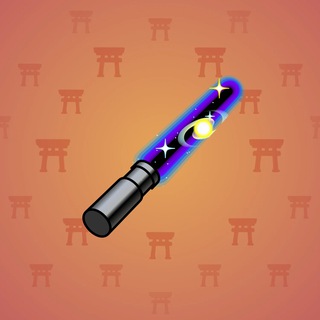 Light Sword #11971
