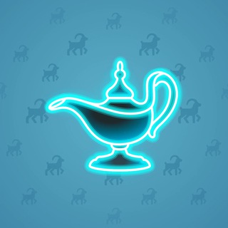Genie Lamp #3828