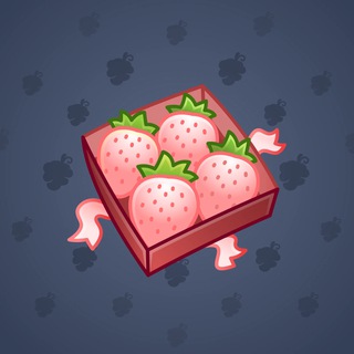 Berry Box #4004