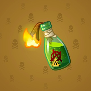 Chill Flame #289193