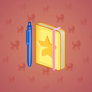 Star Notepad #9254