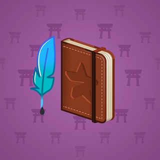 Star Notepad #57963
