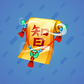 Wisdom Scroll