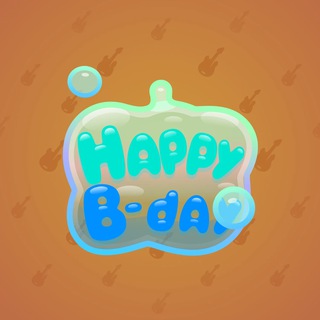 B-Day Candle #247791