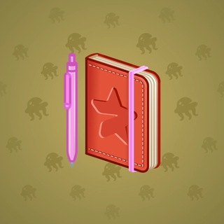 Star Notepad #23541